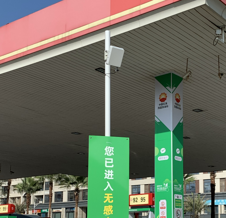 Connected smart fuel station